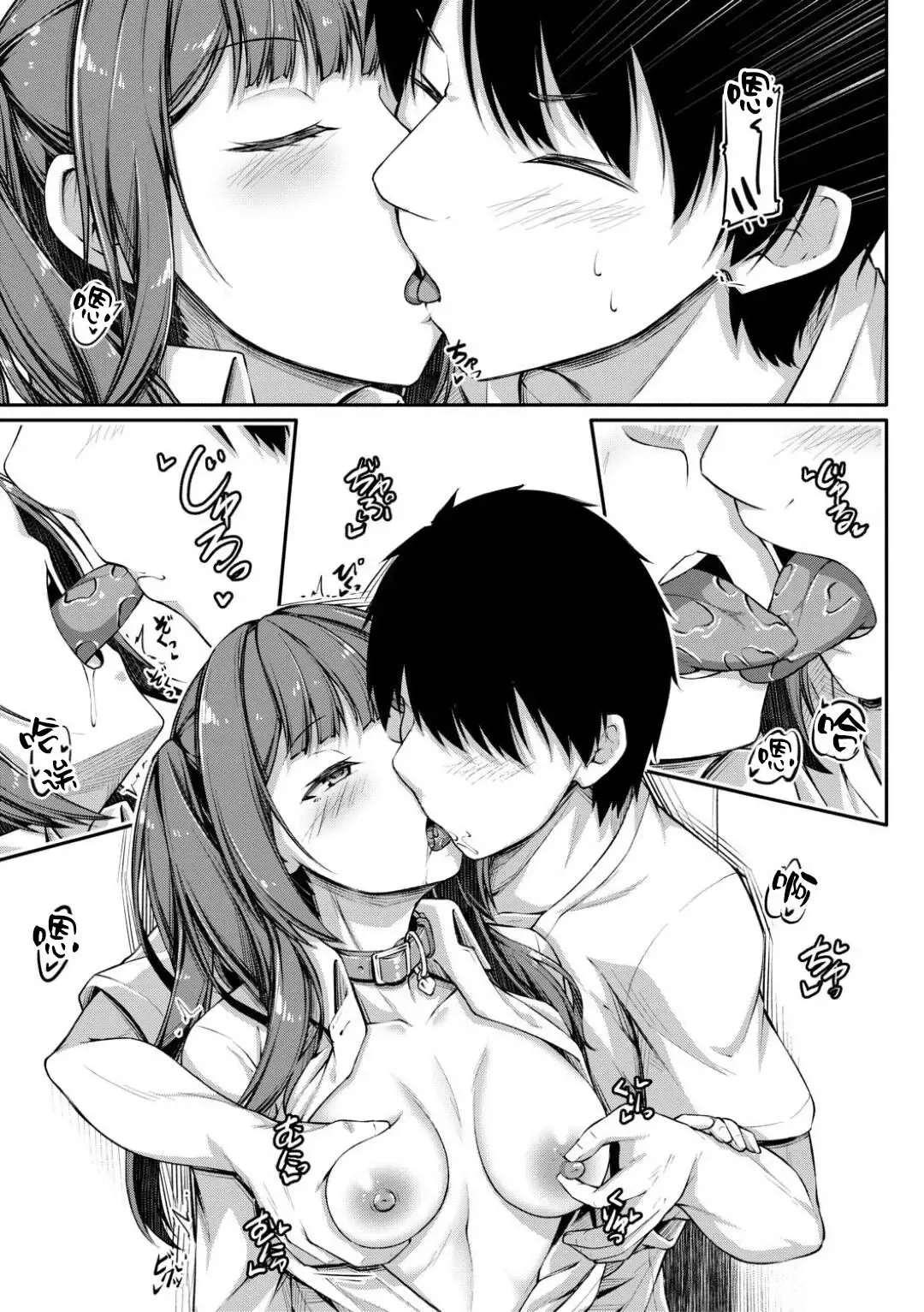 [Futaba Yae] Shikotte Pakotte Jann Kenn Ponn after Fhentai.net - Page 3