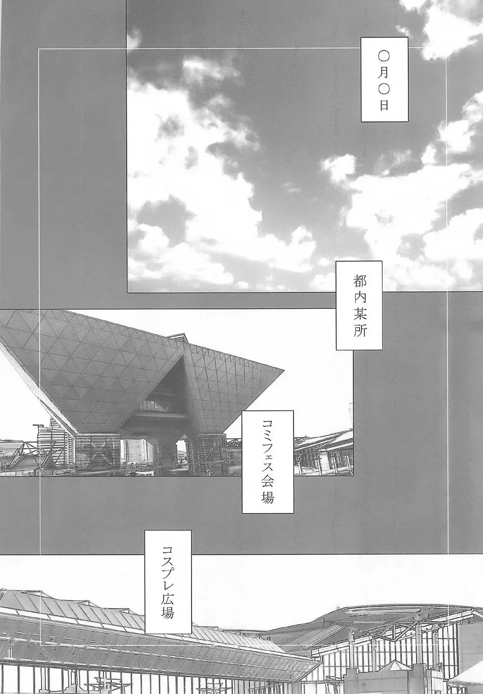 [Kantori] Genchichiken 2 Fhentai - Page 5