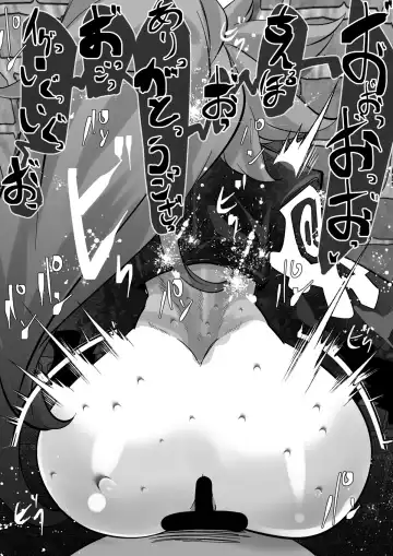 [Mr.way] Ochita Baiken Nee-san Fhentai - Page 4