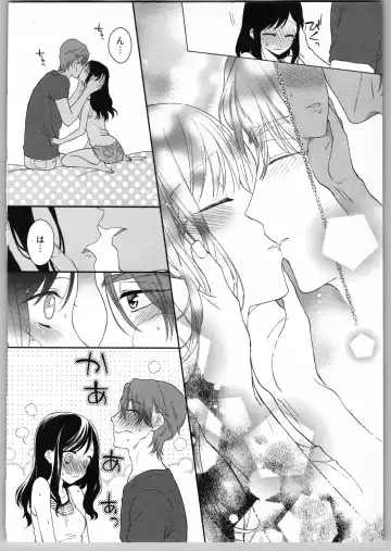 [Carmilla] Onii-chan dakedo Ecchi ga Shitai Fhentai.net - Page 140