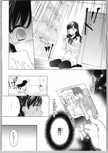 [Carmilla] Onii-chan dakedo Ecchi ga Shitai Fhentai.net - Page 80