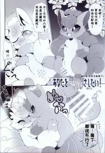 Rokon ni rokkuon! Fhentai - Page 42