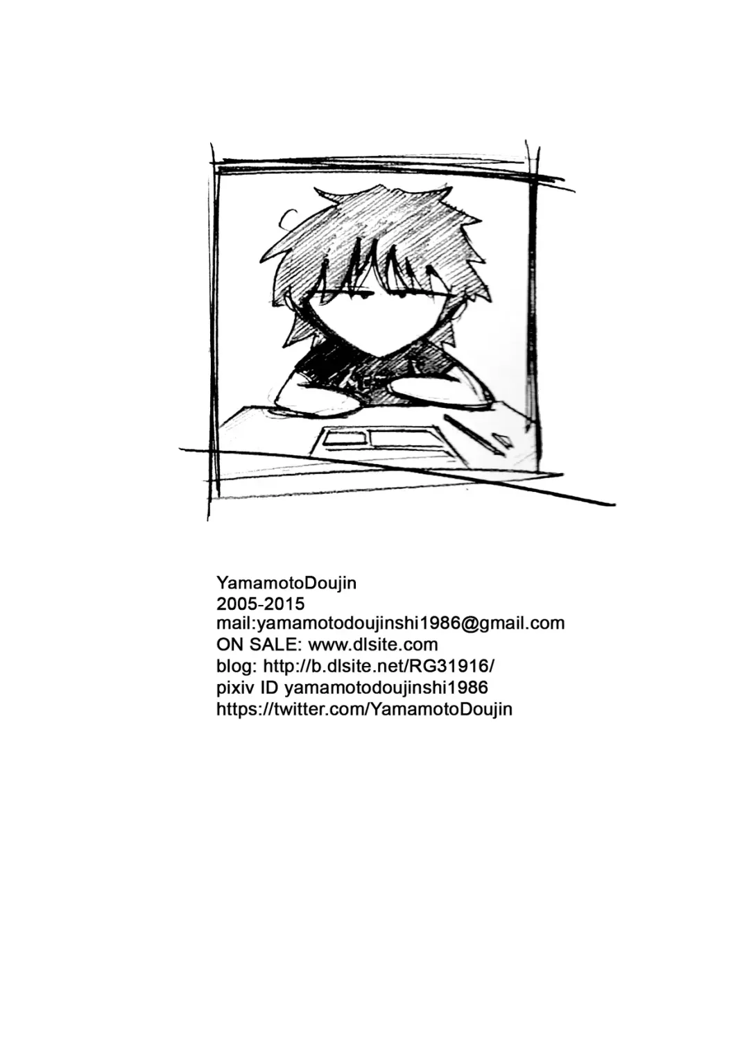 [Yamamoto] Nabiki no Torihiki Fhentai - Page 23