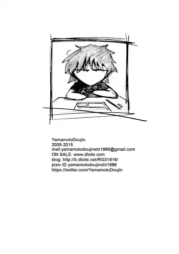 [Yamamoto] Nabiki no Torihiki Fhentai - Page 23