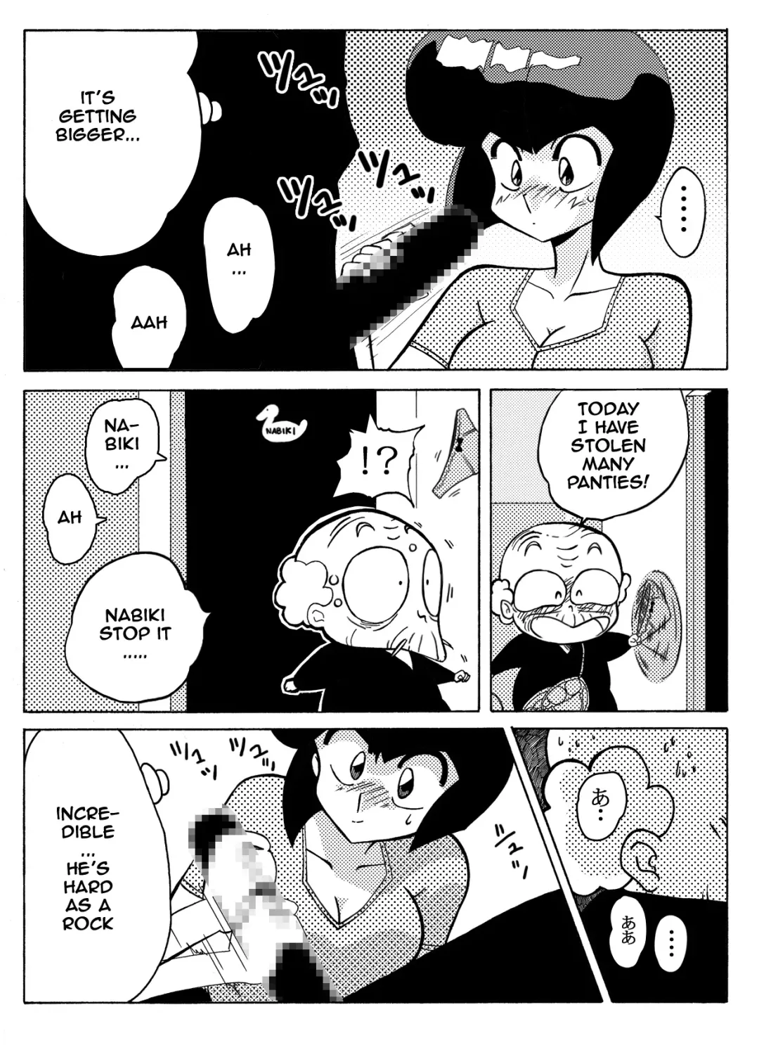 [Yamamoto] Nabiki's Deal Fhentai - Page 12