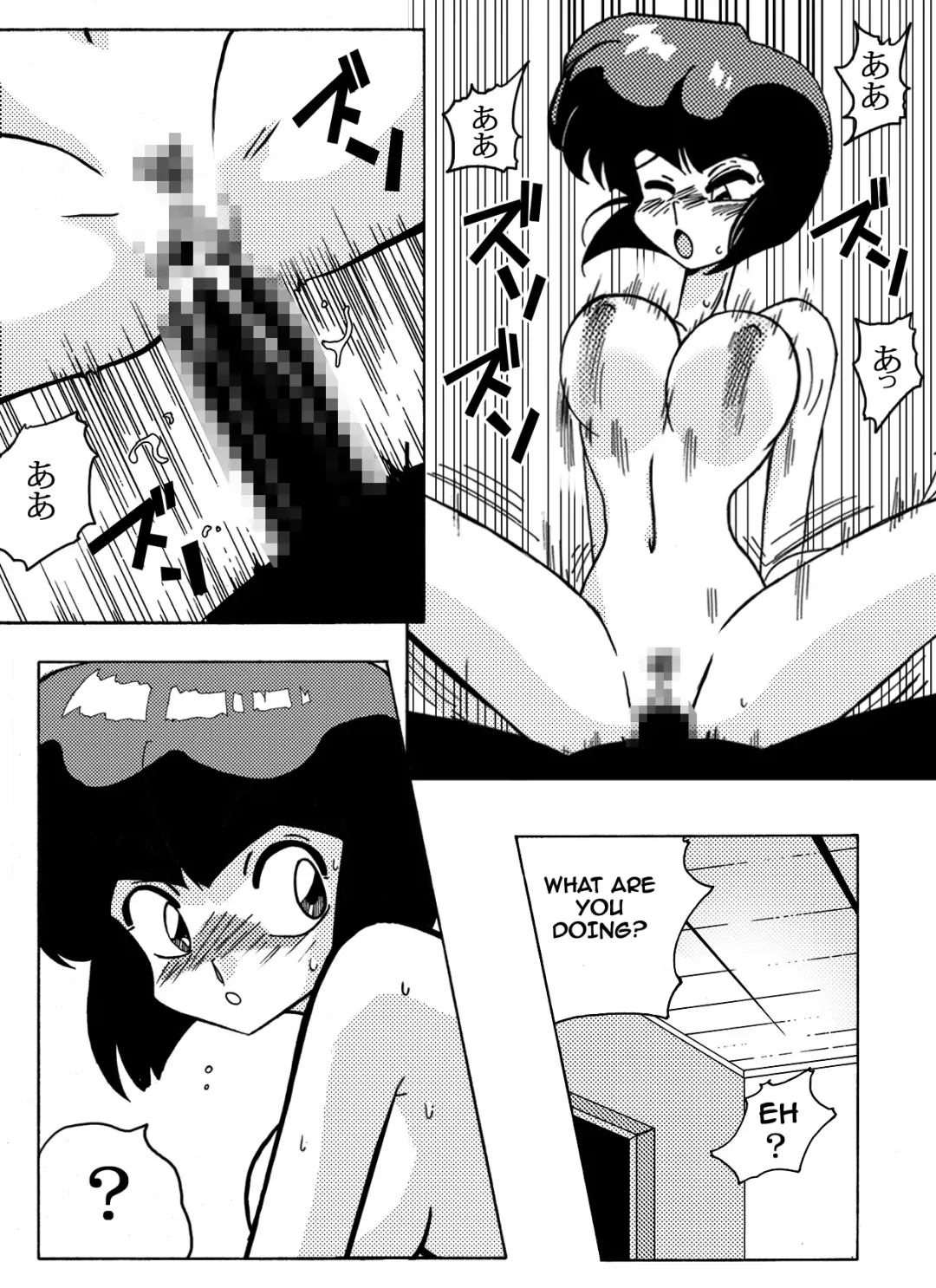 [Yamamoto] Nabiki's Deal Fhentai - Page 18