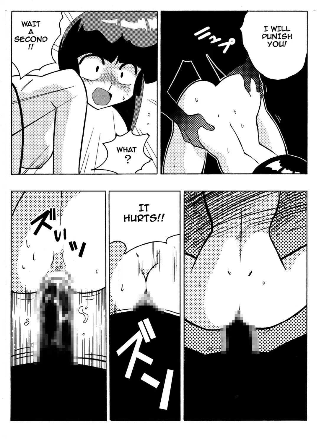 [Yamamoto] Nabiki's Deal Fhentai - Page 19