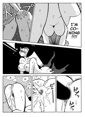 [Yamamoto] Nabiki's Deal Fhentai - Page 21