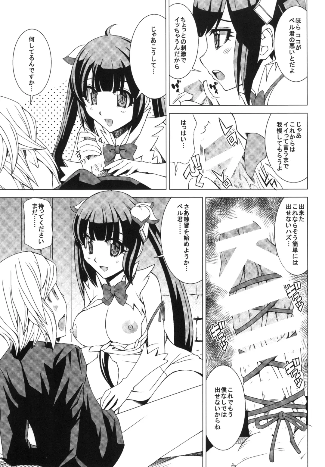 [Hiro - Sakurai Ayu] Hesuteia No Zero Kara Hajime Ru Sen Waza Kyoudou Fhentai.net - Page 9