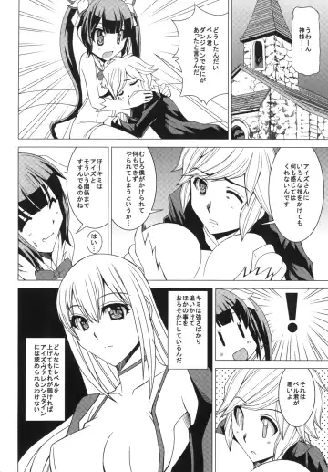 [Hiro - Sakurai Ayu] Hesuteia No Zero Kara Hajime Ru Sen Waza Kyoudou Fhentai.net - Page 6