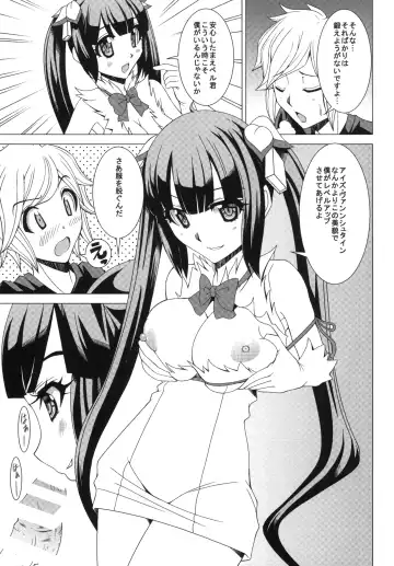 [Hiro - Sakurai Ayu] Hesuteia No Zero Kara Hajime Ru Sen Waza Kyoudou Fhentai.net - Page 7