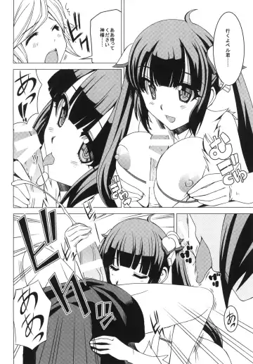 [Hiro - Sakurai Ayu] Hesuteia No Zero Kara Hajime Ru Sen Waza Kyoudou Fhentai.net - Page 8