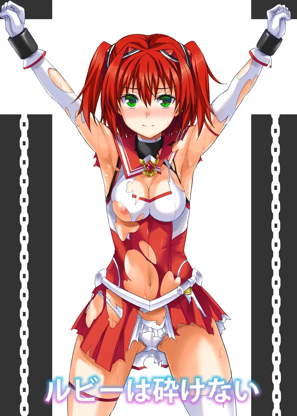 [Noba] Ruby wa Kudakenai Fhentai - Page 1