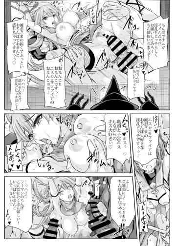 [Noba] Ruby wa Kudakenai Fhentai - Page 13