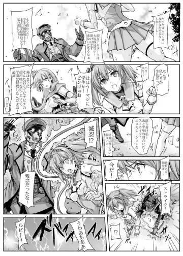 [Noba] Ruby wa Kudakenai Fhentai - Page 8