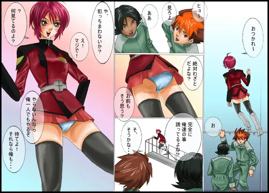 Lunatic Seed Fhentai - Page 2