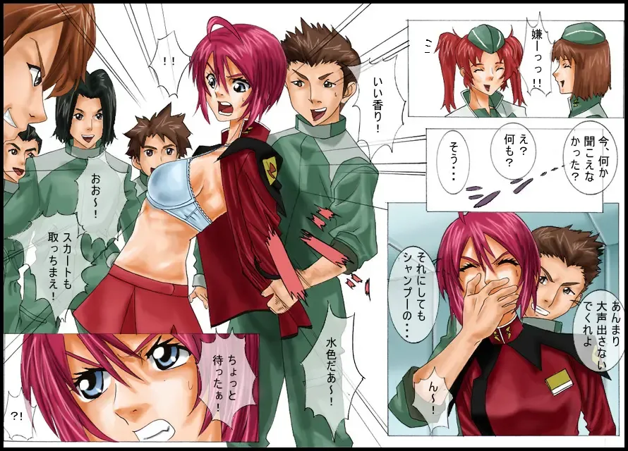 Lunatic Seed Fhentai - Page 5