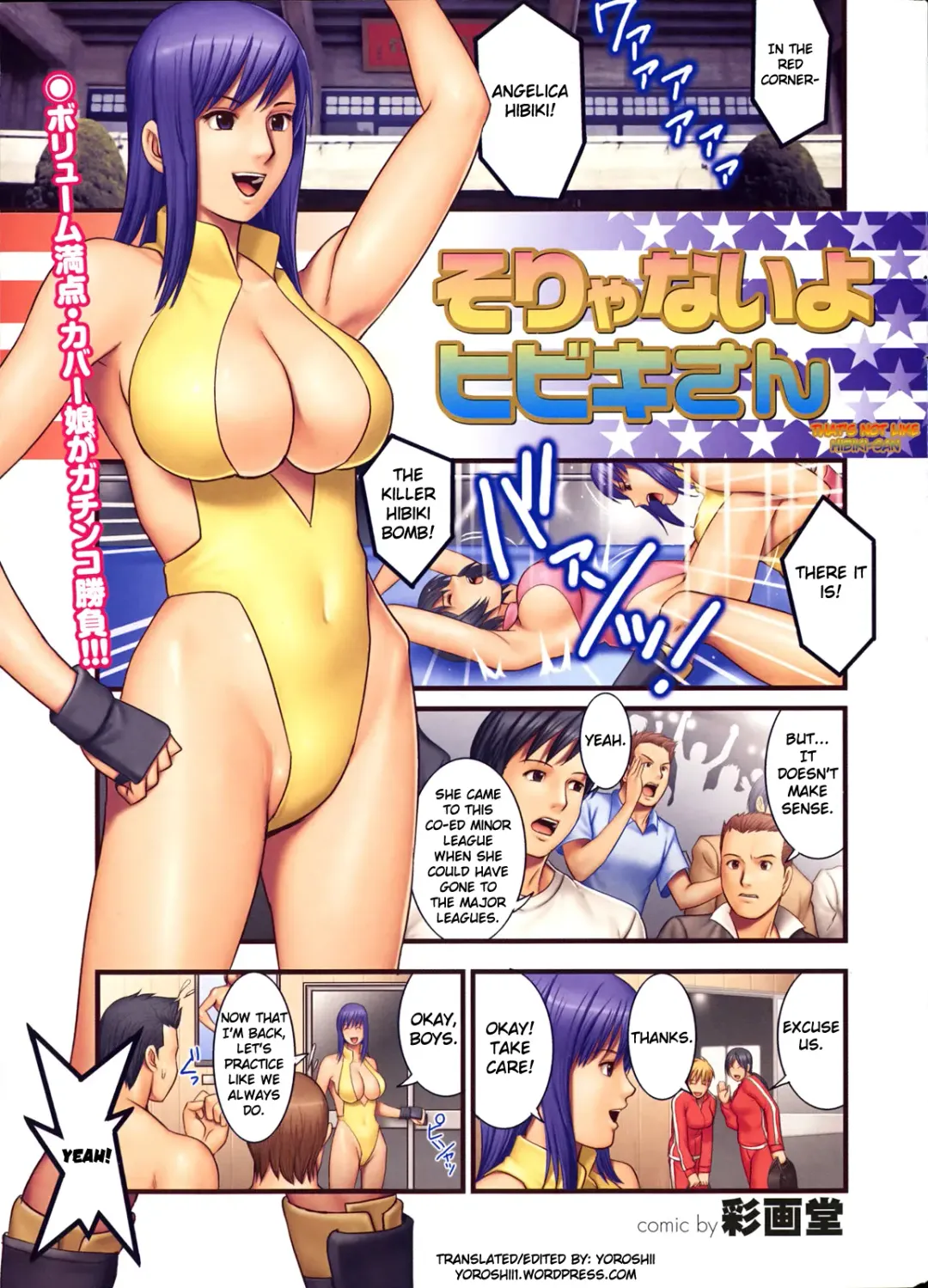 [Saigado] Sorya-nai yo Hibiki-san | That's Not Like Hibiki-san Fhentai - Page 2