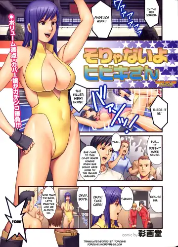 [Saigado] Sorya-nai yo Hibiki-san | That's Not Like Hibiki-san Fhentai - Page 2