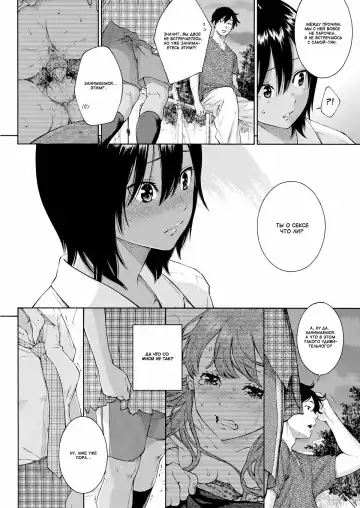 [Key] Lovers 2 Fhentai.net - Page 8