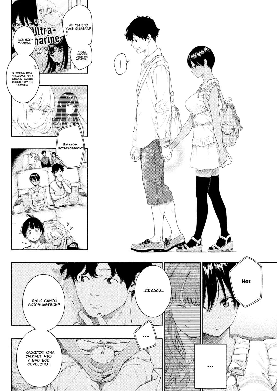 [Key] Lovers 3 Turn Fhentai - Page 14