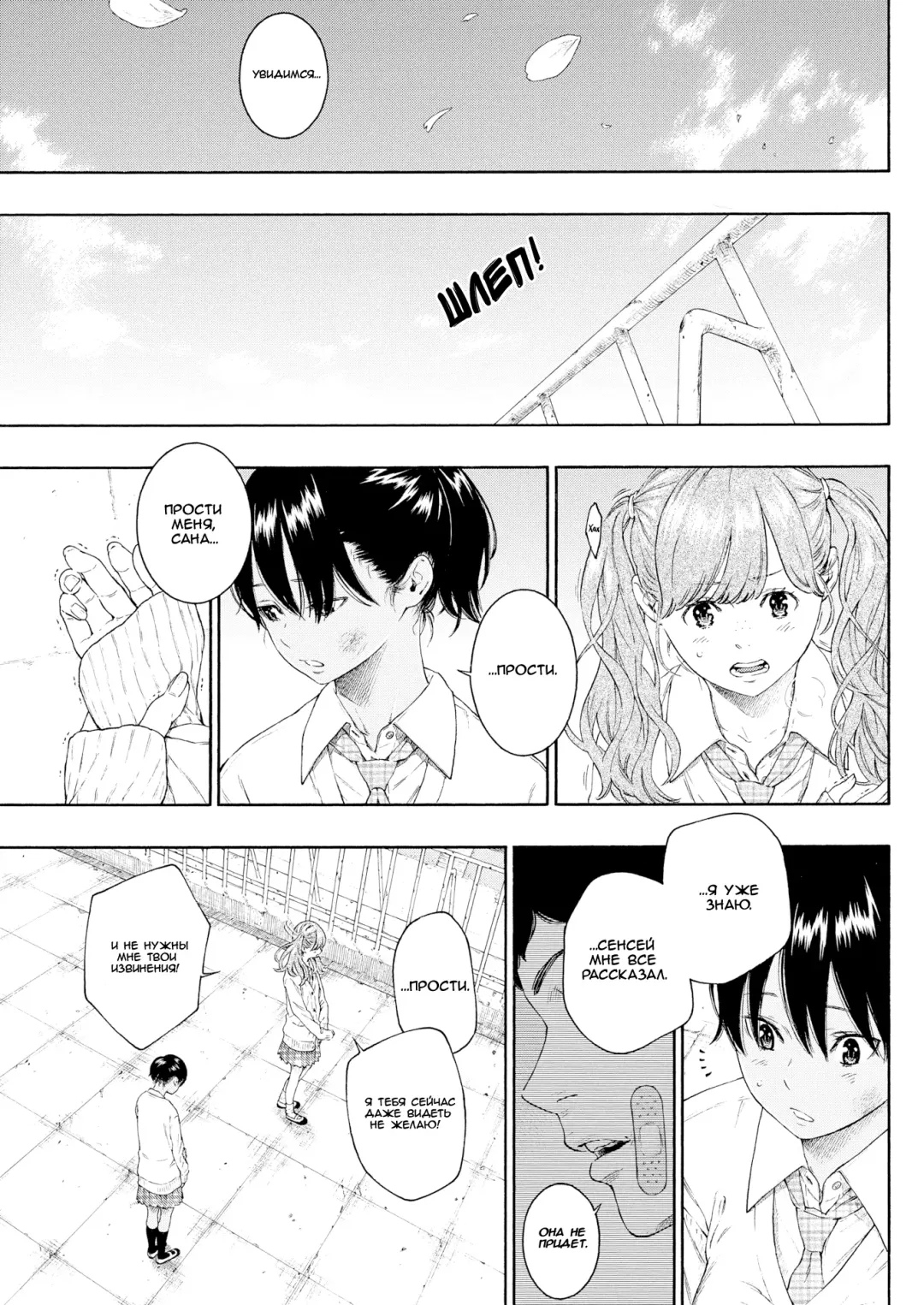 [Key] Lovers 3 Turn Fhentai - Page 31