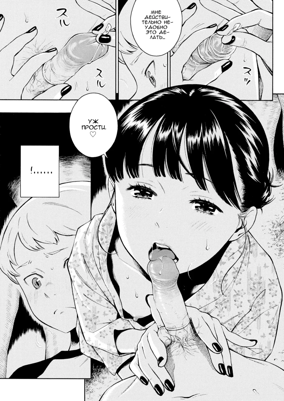 [Key] -10 Fhentai - Page 11