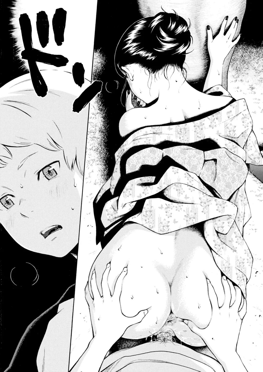 [Key] -10 Fhentai - Page 13