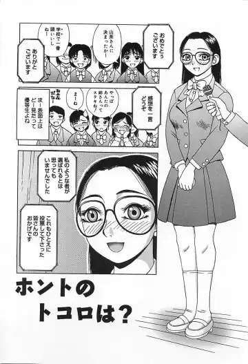 [Kiai Neko] Yogore Fhentai - Page 110