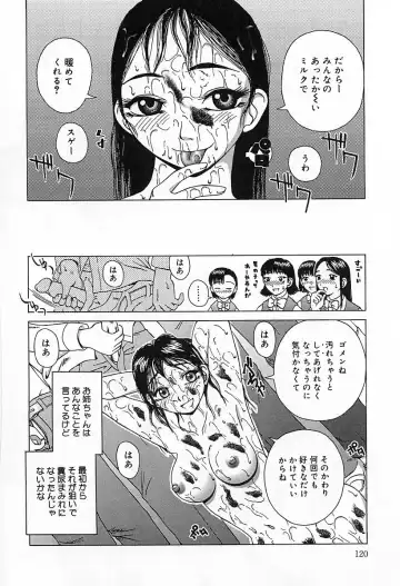 [Kiai Neko] Yogore Fhentai - Page 124