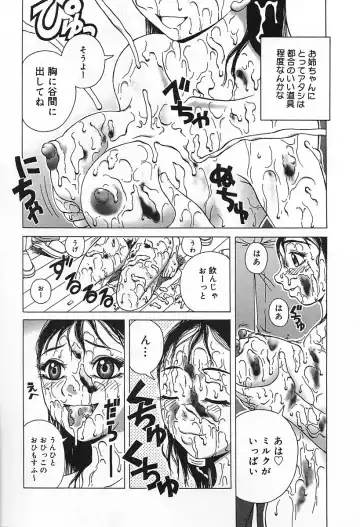 [Kiai Neko] Yogore Fhentai - Page 126