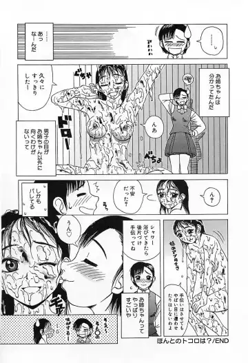 [Kiai Neko] Yogore Fhentai - Page 128