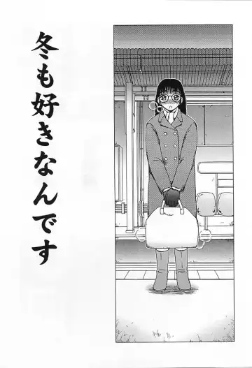 [Kiai Neko] Yogore Fhentai - Page 151