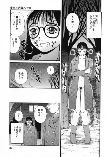 [Kiai Neko] Yogore Fhentai - Page 153