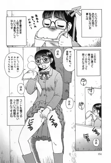 [Kiai Neko] Yogore Fhentai - Page 158