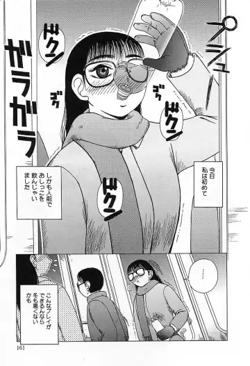 [Kiai Neko] Yogore Fhentai - Page 165