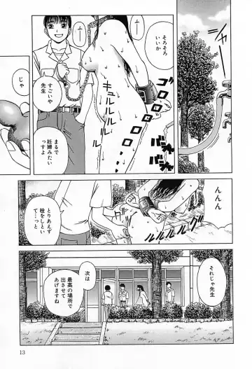 [Kiai Neko] Yogore Fhentai - Page 17