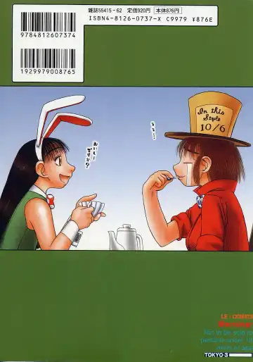 [Kiai Neko] Yogore Fhentai - Page 2