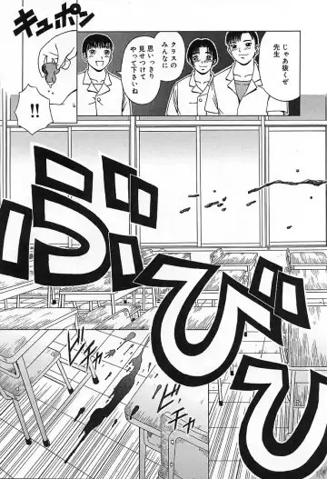 [Kiai Neko] Yogore Fhentai - Page 21