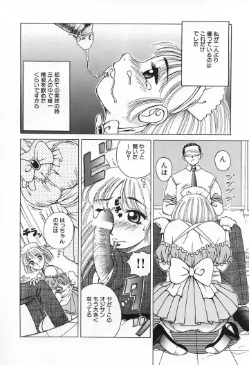 [Kiai Neko] Yogore Fhentai - Page 36