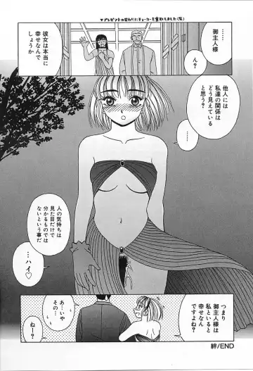 [Kiai Neko] Yogore Fhentai - Page 70