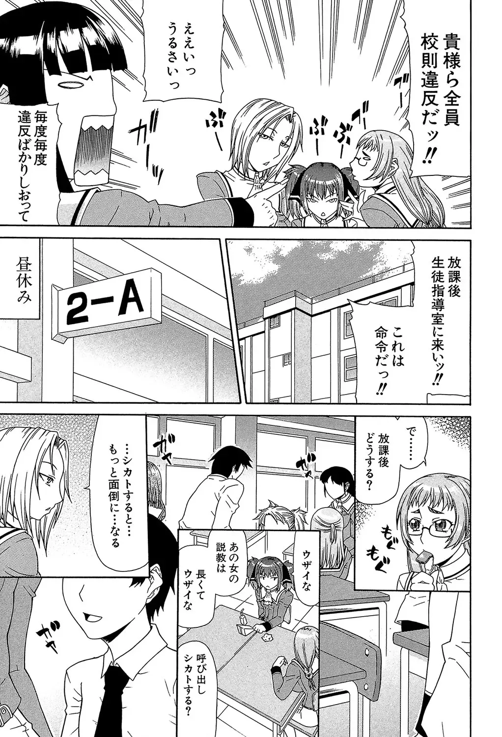 [Gura Nyuutou] Futa Mata Fhentai - Page 6