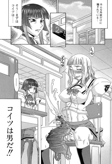 [Gura Nyuutou] Futa Mata Fhentai.net - Page 100