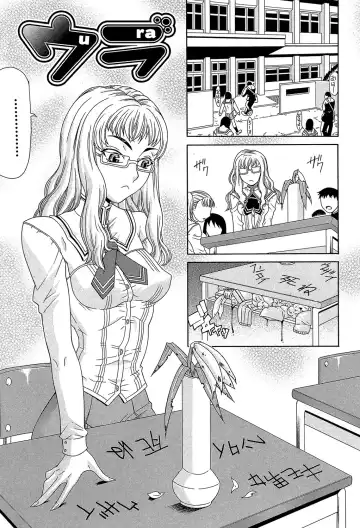 [Gura Nyuutou] Futa Mata Fhentai.net - Page 150