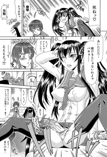 [Gura Nyuutou] Futa Mata Fhentai.net - Page 74