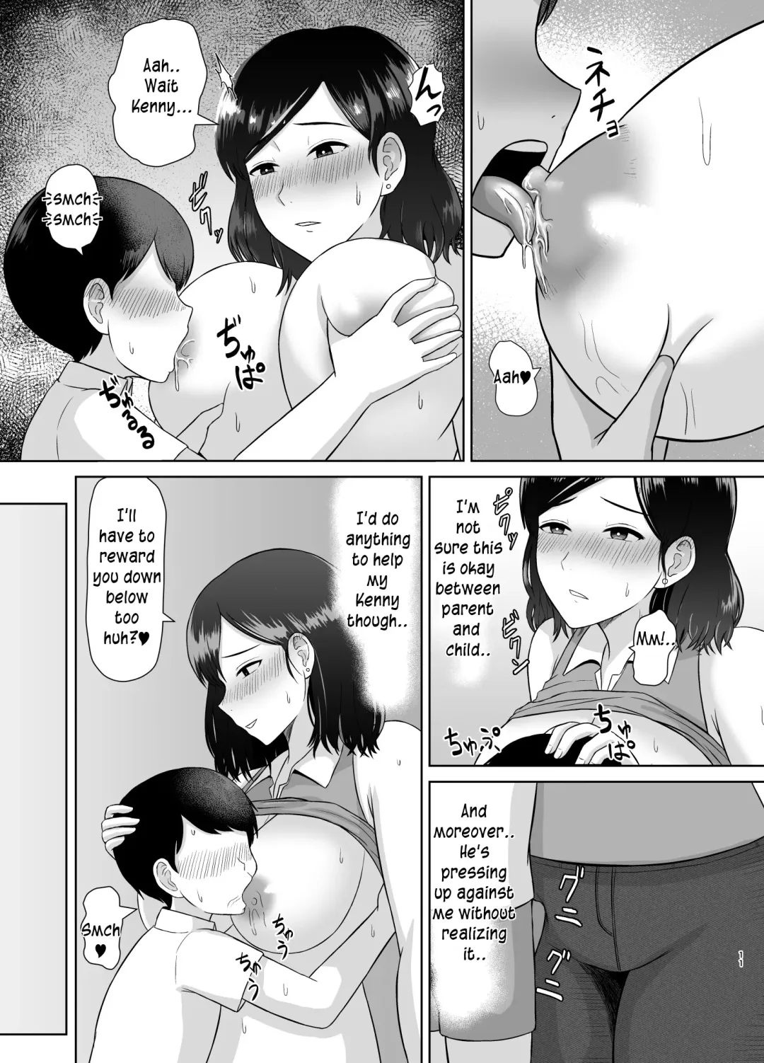 [Saitou Renji] Seikyouiku Mama | Sex Education Mama Fhentai - Page 11