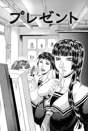 [Gura Nyuutou] Tousaku - Delusion Fhentai - Page 163