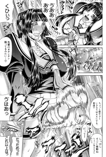 [Gura Nyuutou] Tousaku - Delusion Fhentai - Page 176