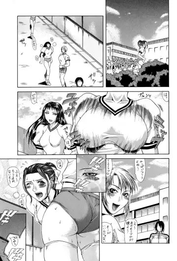 [Gura Nyuutou] Tousaku - Delusion Fhentai - Page 26