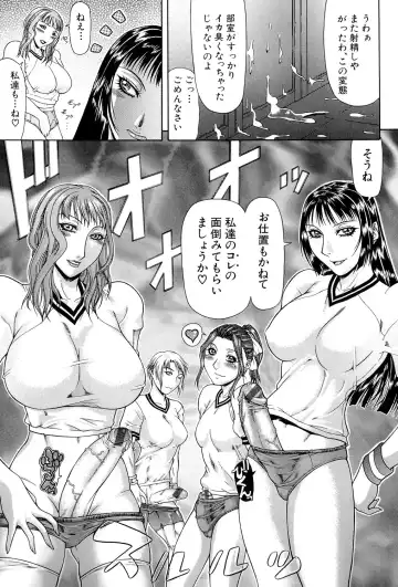 [Gura Nyuutou] Tousaku - Delusion Fhentai - Page 36